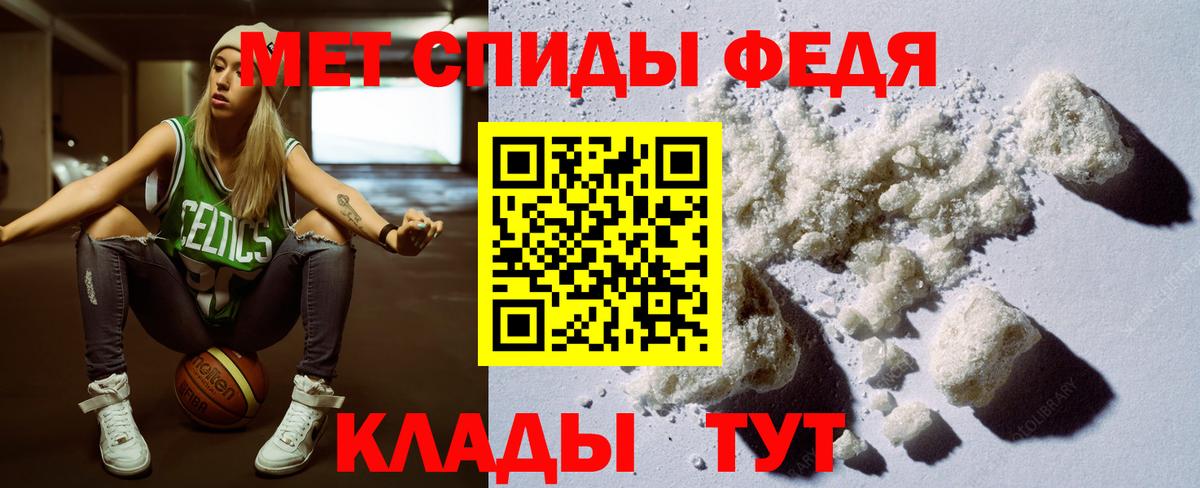 Амфетамин  Вход с VPN  Корсаков  Амфетамин 98% 