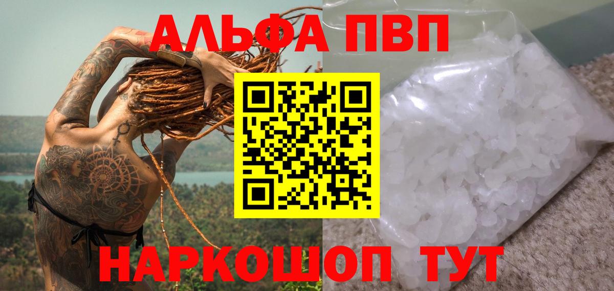 Alfa_PVP СК КРИС Корсаков
