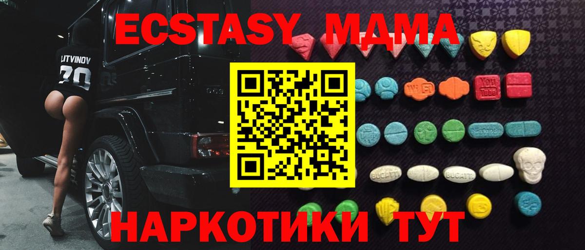 ЭКСТАЗИ Philipp Plein Корсаков