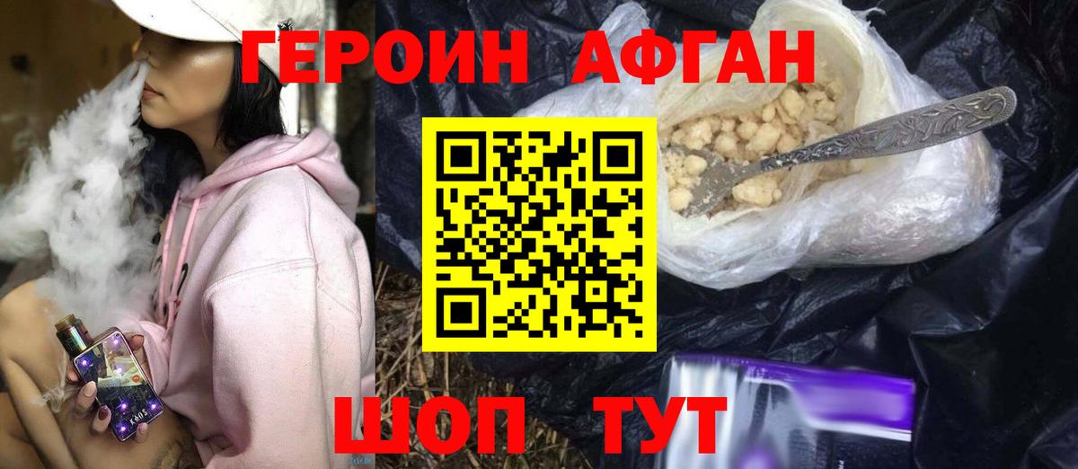  Кокаин Корсаков