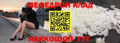 соль ск Бугуруслан