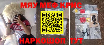 соль ск Бугуруслан