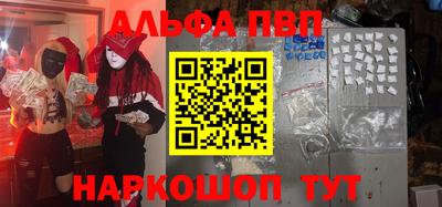 соль ск Бугуруслан