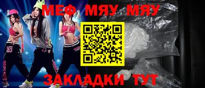 эйфоретик Бузулук
