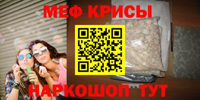 прущая мука Будённовск