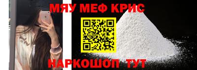 соль ск Бугуруслан