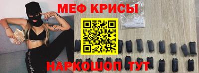 эйфоретик Бузулук