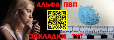 соль ск Бугуруслан