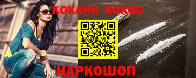 соль ск Бугуруслан