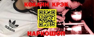эйфоретик Бузулук