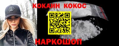 эйфоретик Бузулук