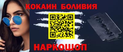 соль ск Бугуруслан