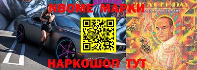 эйфоретик Бузулук