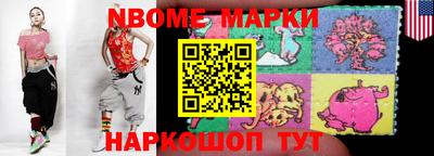 соль ск Бугуруслан