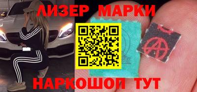 эйфоретик Бузулук