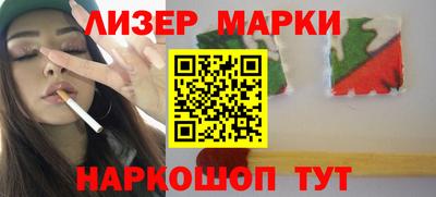 соль ск Бугуруслан