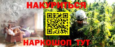 соль ск Бугуруслан