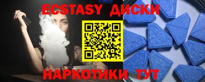 соль ск Бугуруслан