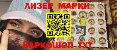 соль ск Бугуруслан