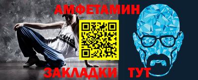 соль ск Бугуруслан