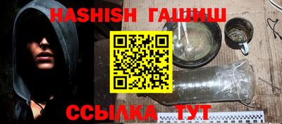 эйфоретик Бузулук