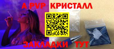 эйфоретик Бузулук