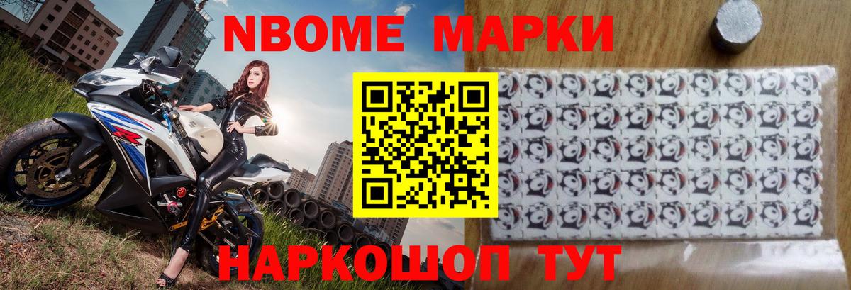 ЛСД экстази кислота Корсаков