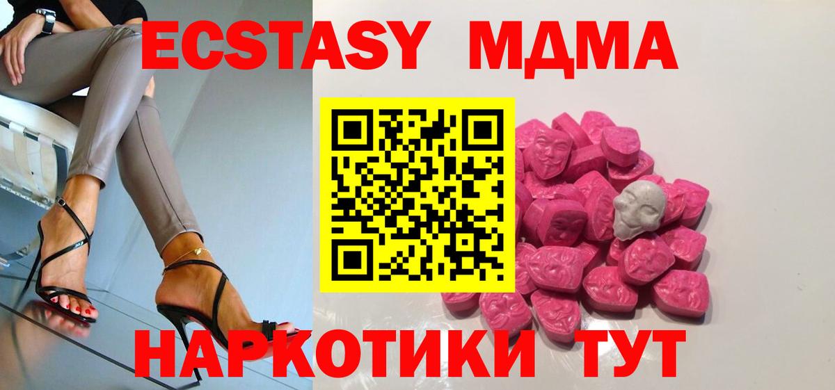 Мефедрон кристаллы  Марихуана  Вход с VPN  Cocaine  А ПВП СОЛЬ   MDMA  Корсаков  Гашиш 