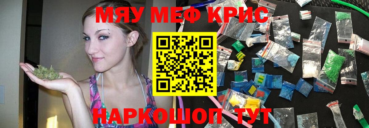 МЕФ мука Корсаков