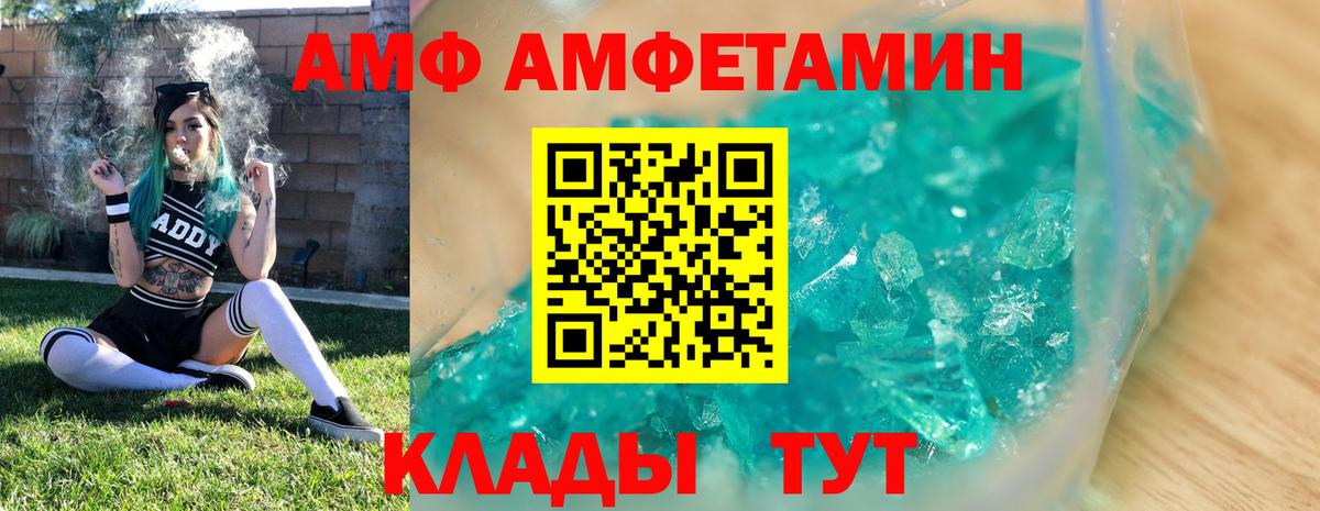 Метамфетамин витя Корсаков