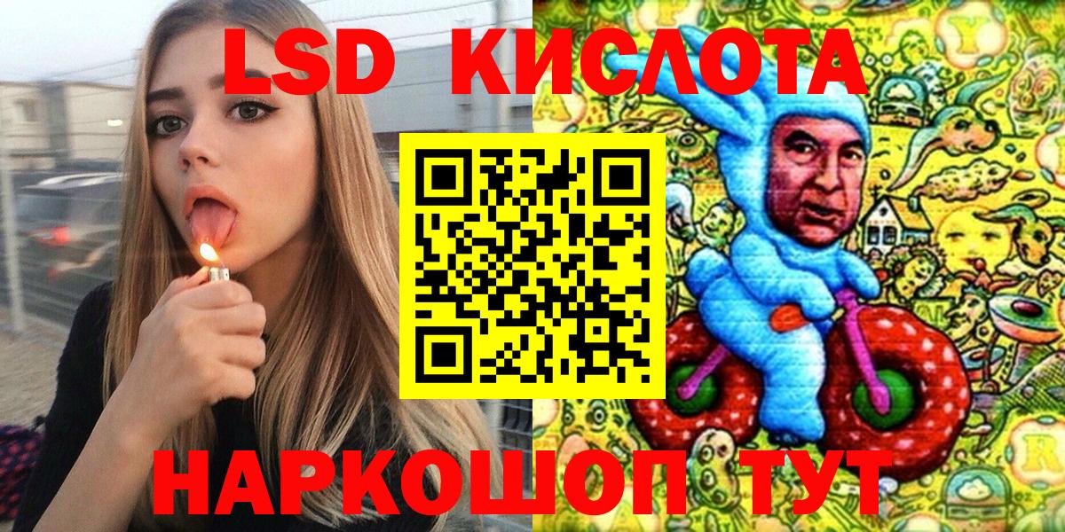 Наркотические марки 1,8мг Корсаков