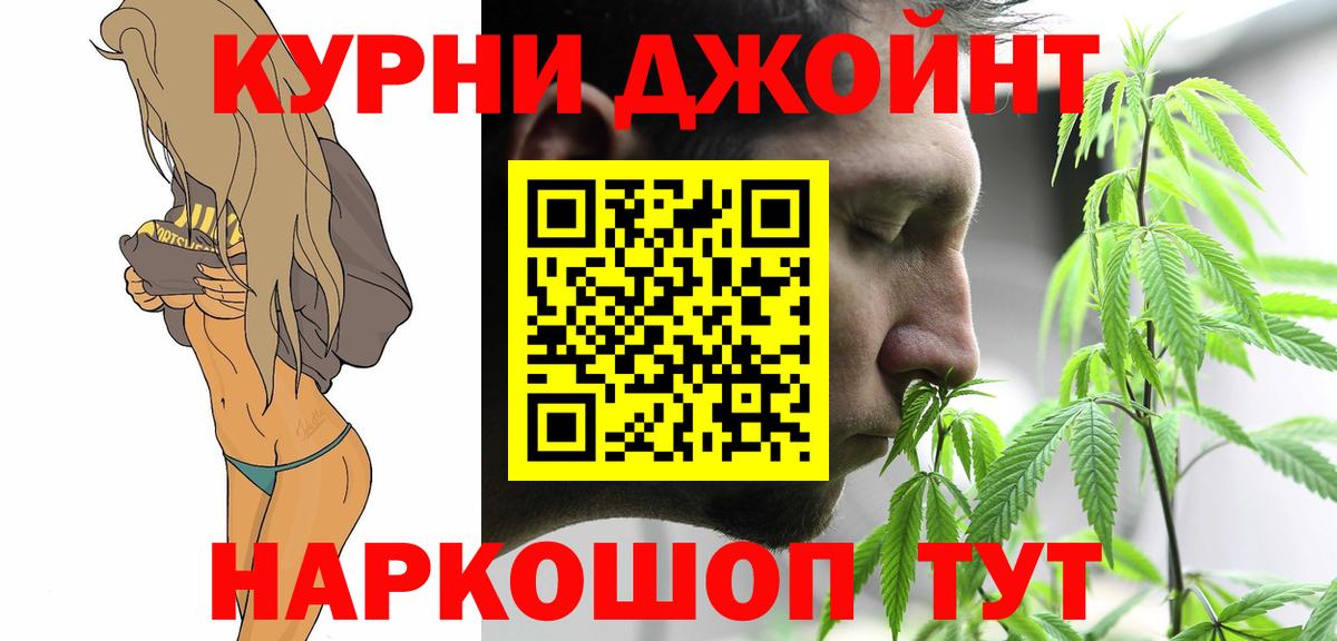 МАРИХУАНА Bruce Banner Корсаков