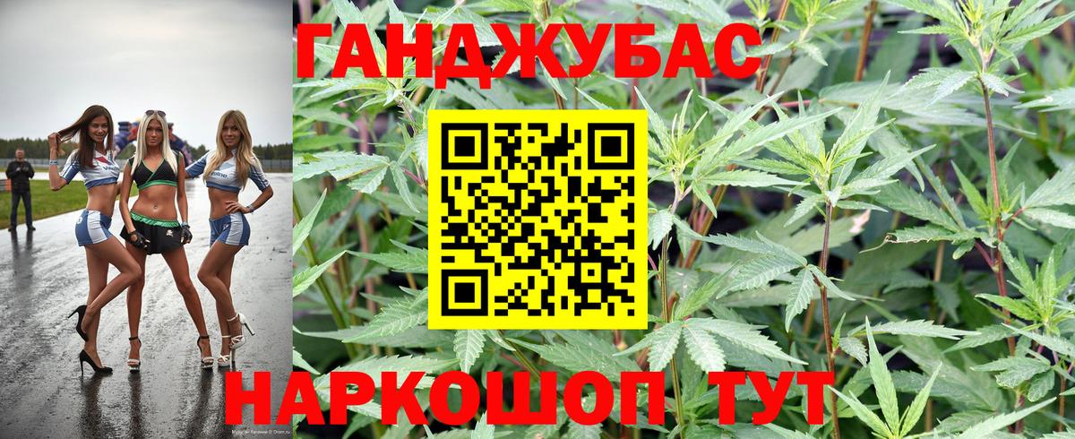 Корсаков  Бошки Шишки THC 21%  Вход с VPN  Бошки Шишки семена  Канабис OG Kush 